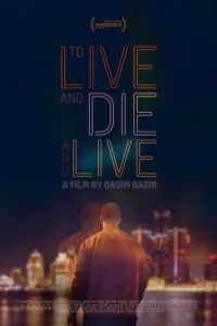 Жить, умереть и снова жить